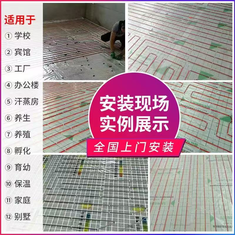海曙区 石墨烯电地暖公司哪家好？售后保障深度解析
